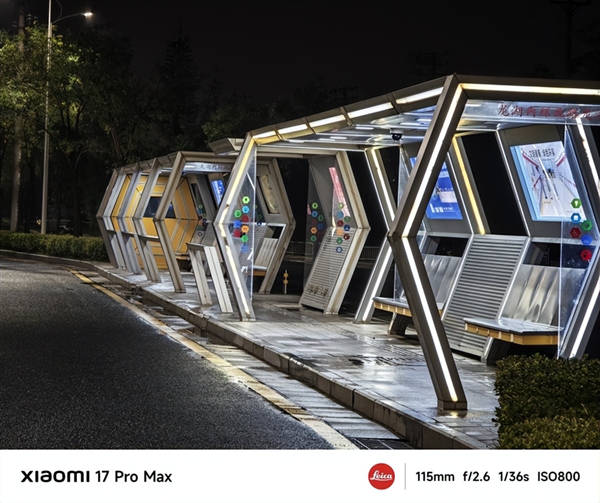 小米17 Pro Max評測：五年高端之路的集大成者