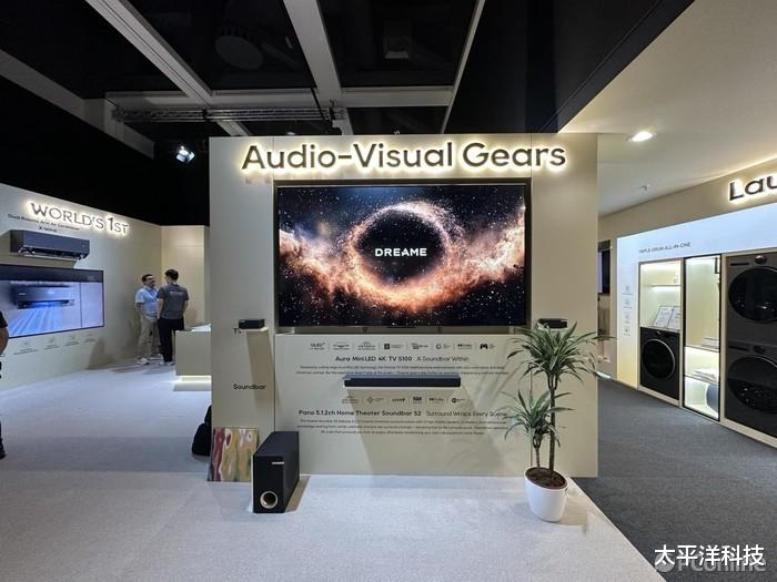 未來家電生活在這里：IFA 2025追覓用科技串聯每個生活角落