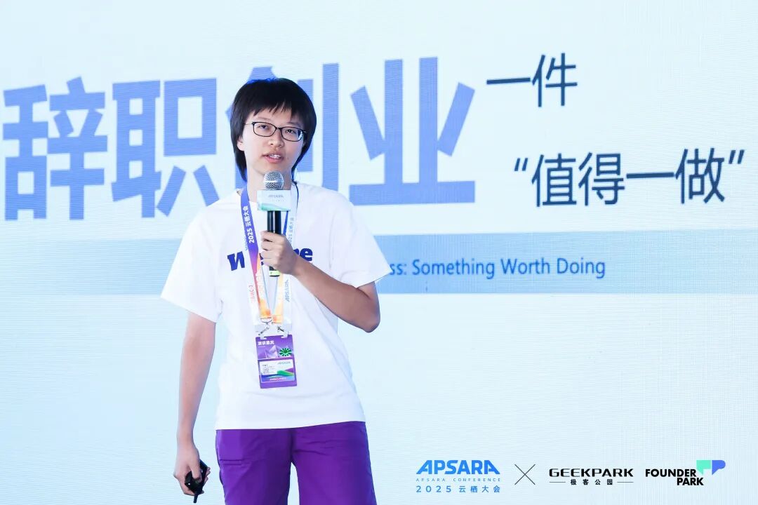 在云棲，我們遇見了最會玩的「AI 原住民」