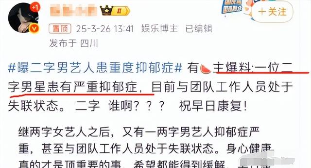 鹿晗患病质疑升级!邓超关晓彤举止太反常,本人多次被拍去医院