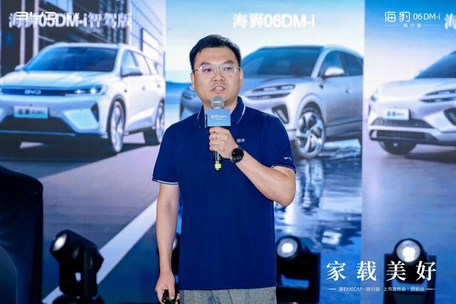 全球首款超混旅行车!海豹06DM-i旅行版西安上市,售价10.98万起