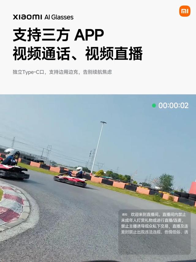 1TB顶配×4,小米刚刚的发布会,太炸了