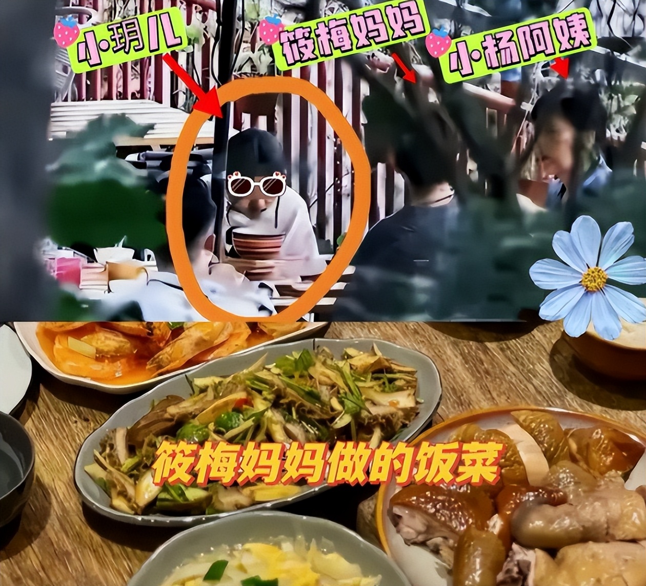 大S太明智！生前将儿女委托给马筱梅，俩人真实关系曝光，太意外