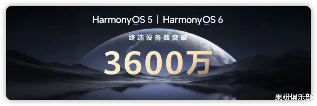 華為鴻蒙 6 新功能，老機型也有份！