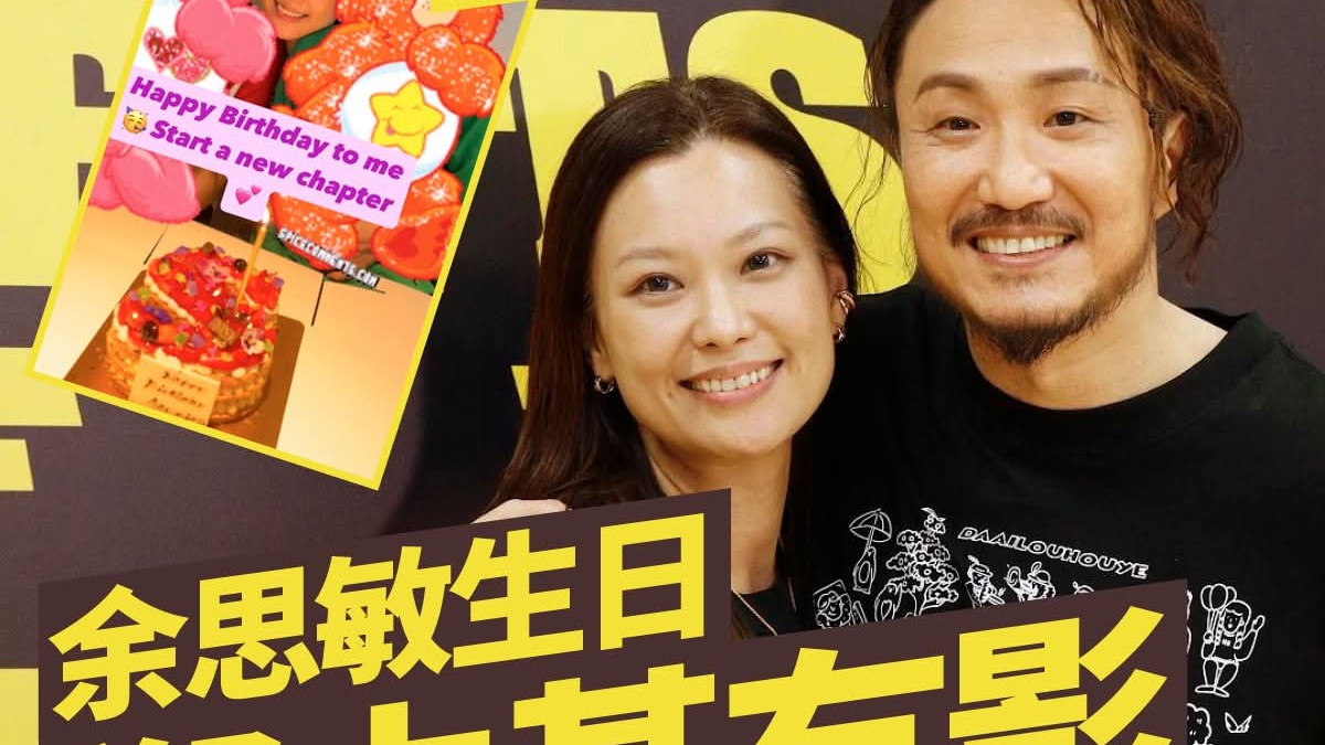 郑中基又离婚了？港媒：和妻子已互删IG账号，还缺席对方生日聚会