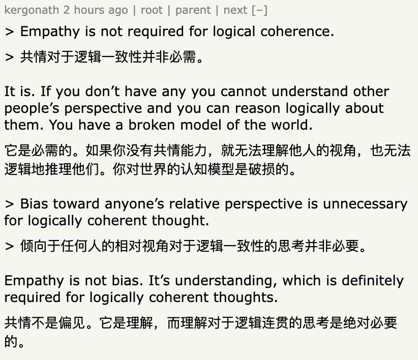 越可靠的AI就越人機，牛津大學：高情商模型錯誤率顯著增加