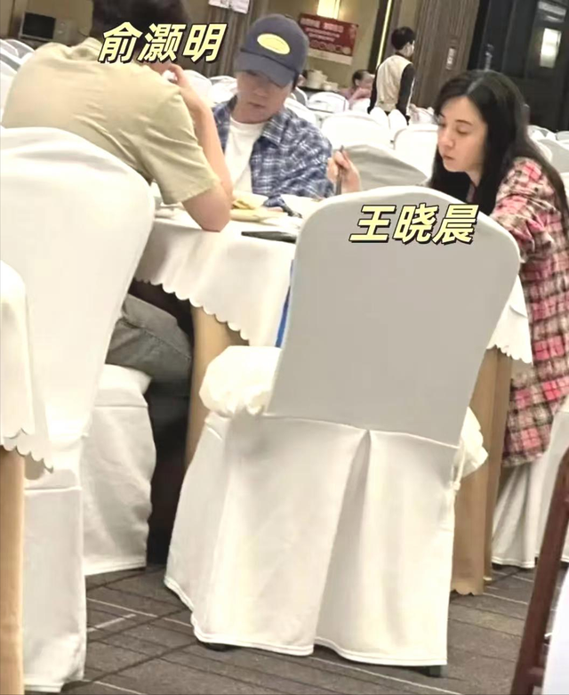 俞灏明官宣结婚！深情表白太幸福，王晓晨手戴45W钻戒太亮眼