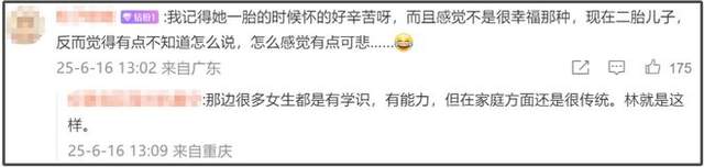 42岁林依晨拼二胎喜得男宝！高龄产子引争议，发长文解释是自愿！