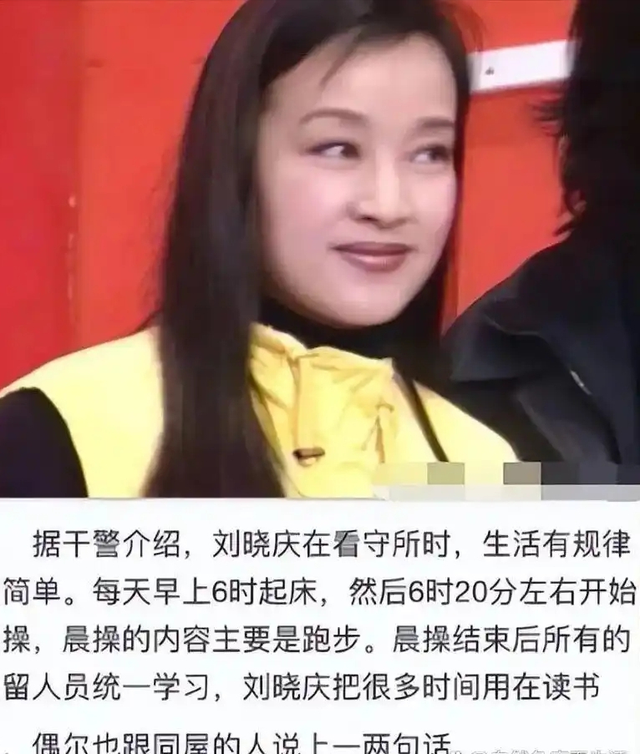 这一次，被实名举报“偷税漏税”的刘晓庆，还会被世人原谅吗?