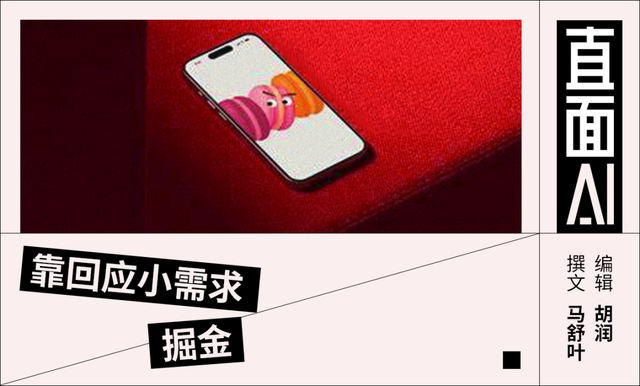 Macaron，主打一個“媽感”