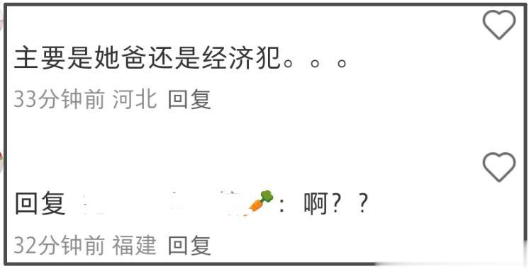 林俊杰跟七七又被偶遇了!贴心帮女友提包,曝女方父亲是经济犯