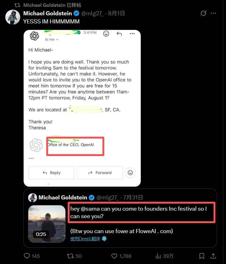 13歲靠氛圍編程創業，見奧特曼、拜訪a16z，他的暑假把成年人卷哭
