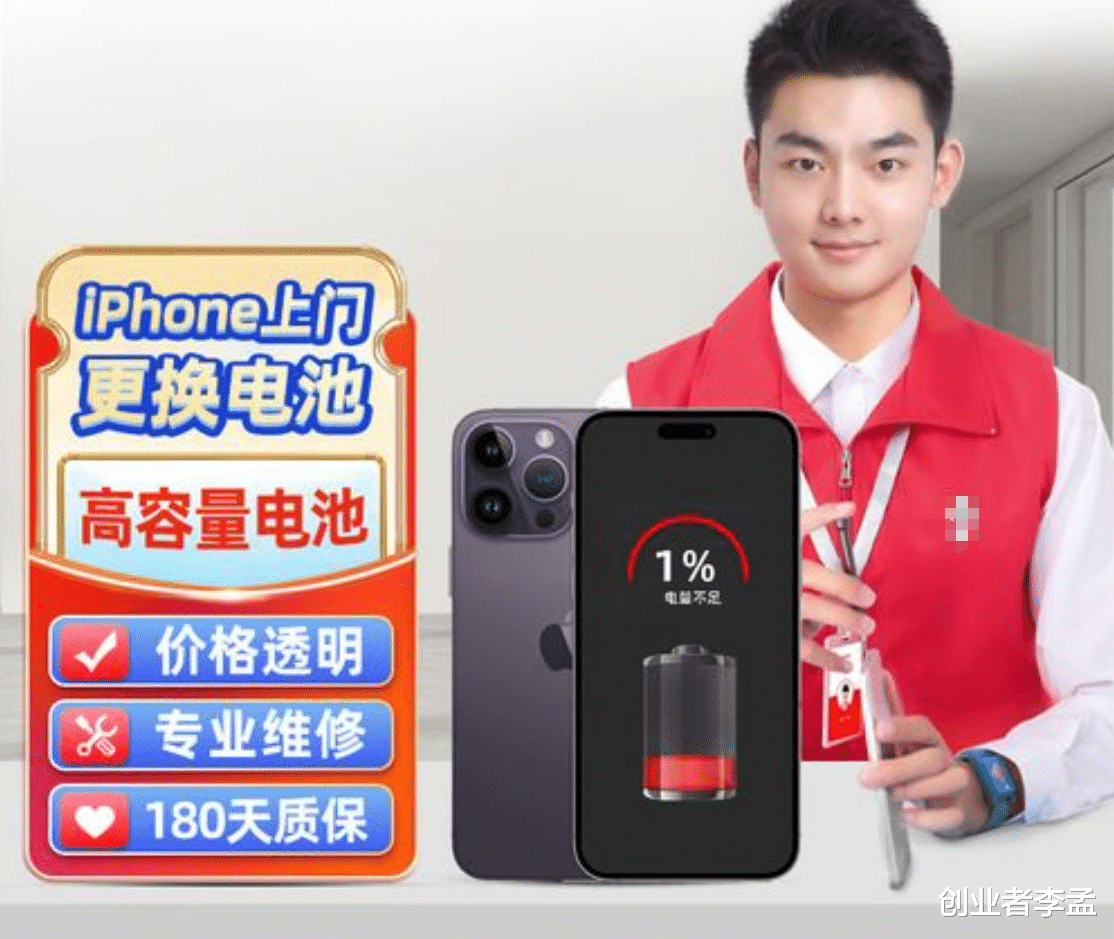 蘋果換完電池后還耐用嗎？聽我聊聊我們的經歷！