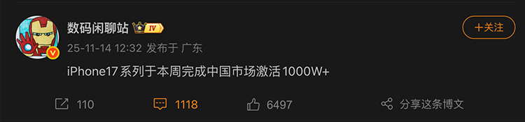 iPhone 17 Pro Max再現褪色案例，連橙色涂層都沒了，像銹了一樣