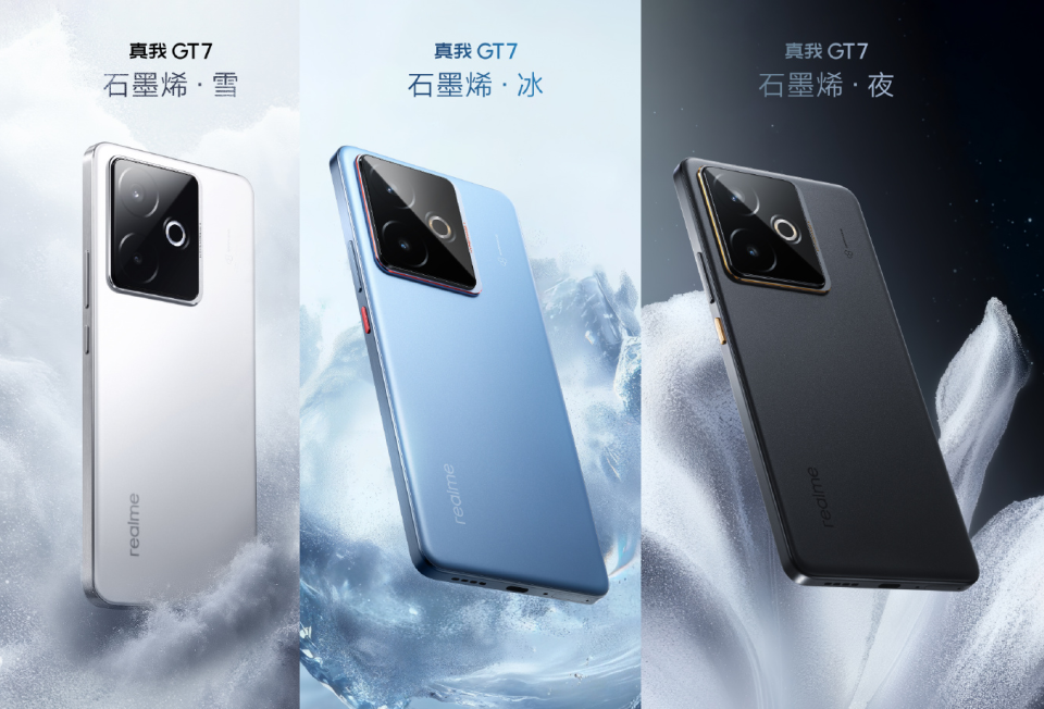 京东方Q10+行业最高4608Hz超高频PWM等 真我GT7屏幕具体参数官宣