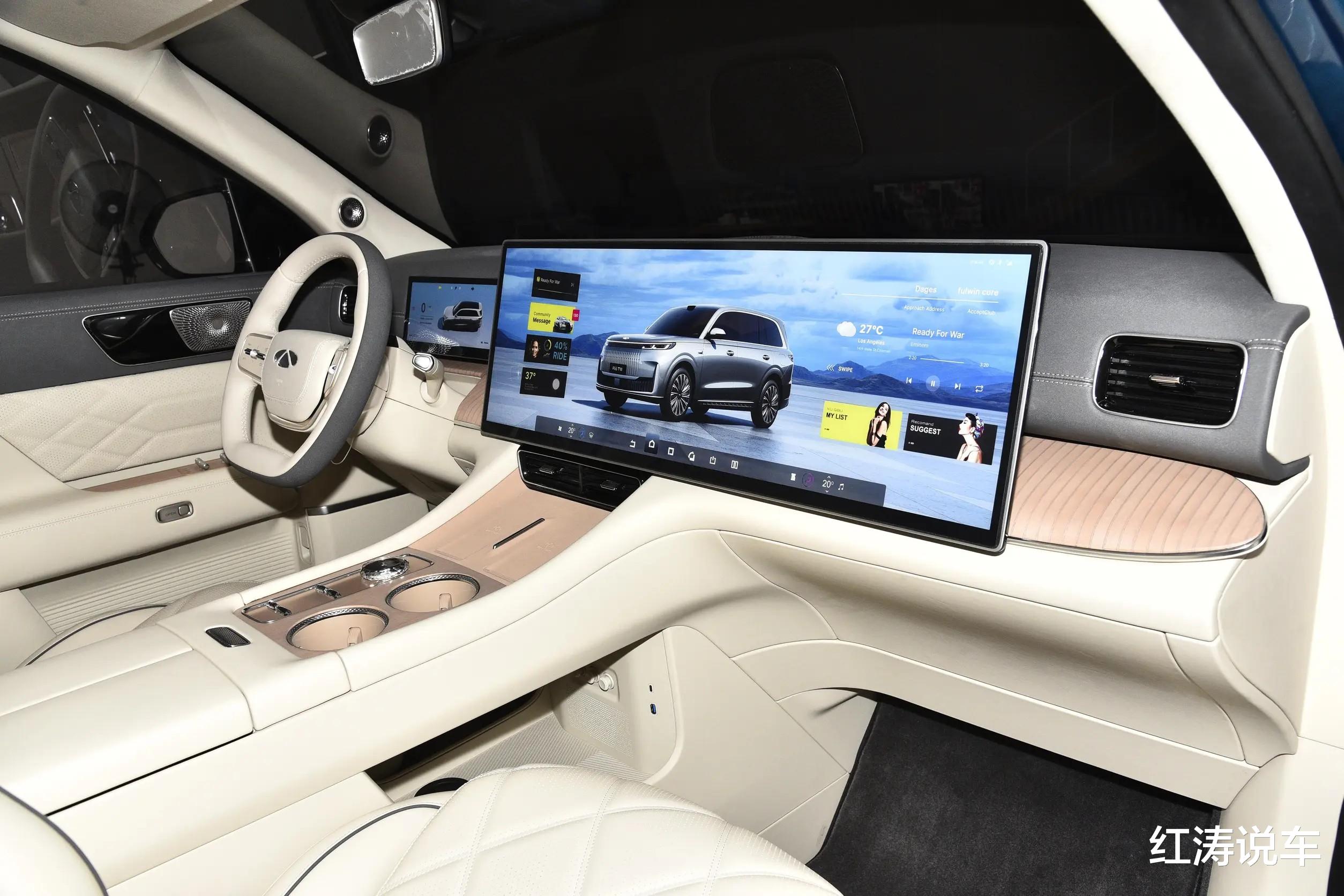 奇瑞打造的大块头，外观很霸气，配30英寸双联屏，问界M9同级别