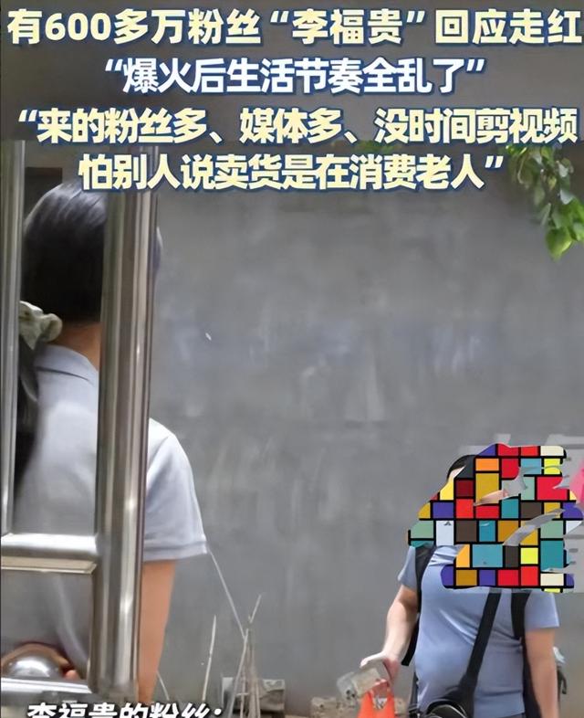 爆红7天后李福贵面相大变，李子柒消失前说的话应验了