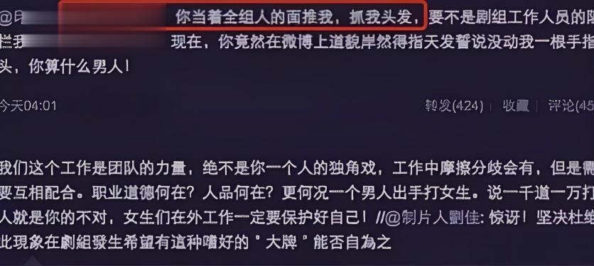 当年她败坏了印小天的名声，借此走红嫁给了导演，如今怎么样了？