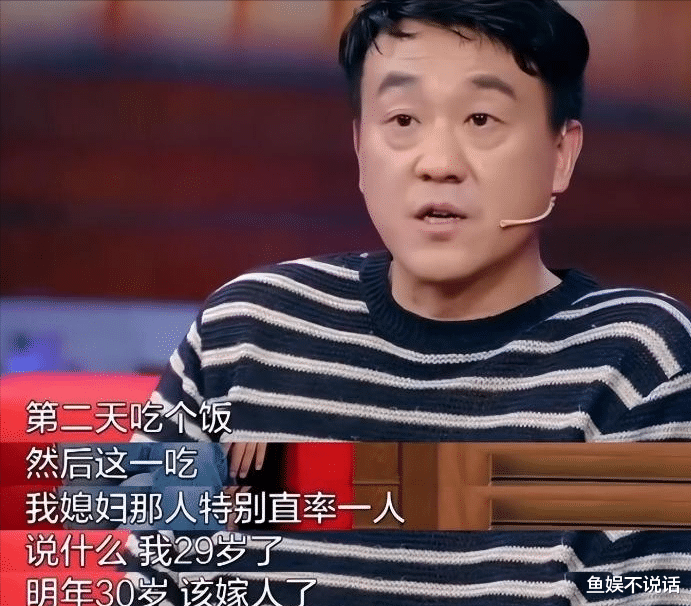 何冰：吃饭白捡一个媳妇，结婚后被拿捏26年，她到底有什么魅力？