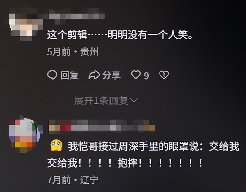 新华社45字评周深春晚表现，不提歌技却一针见血，戳中年歌迷心坎