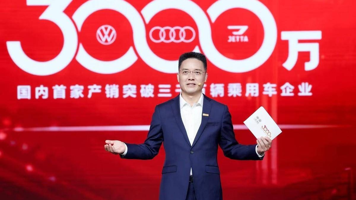 一汽-大众3000万辆的意义,大于拿下全球销量第一