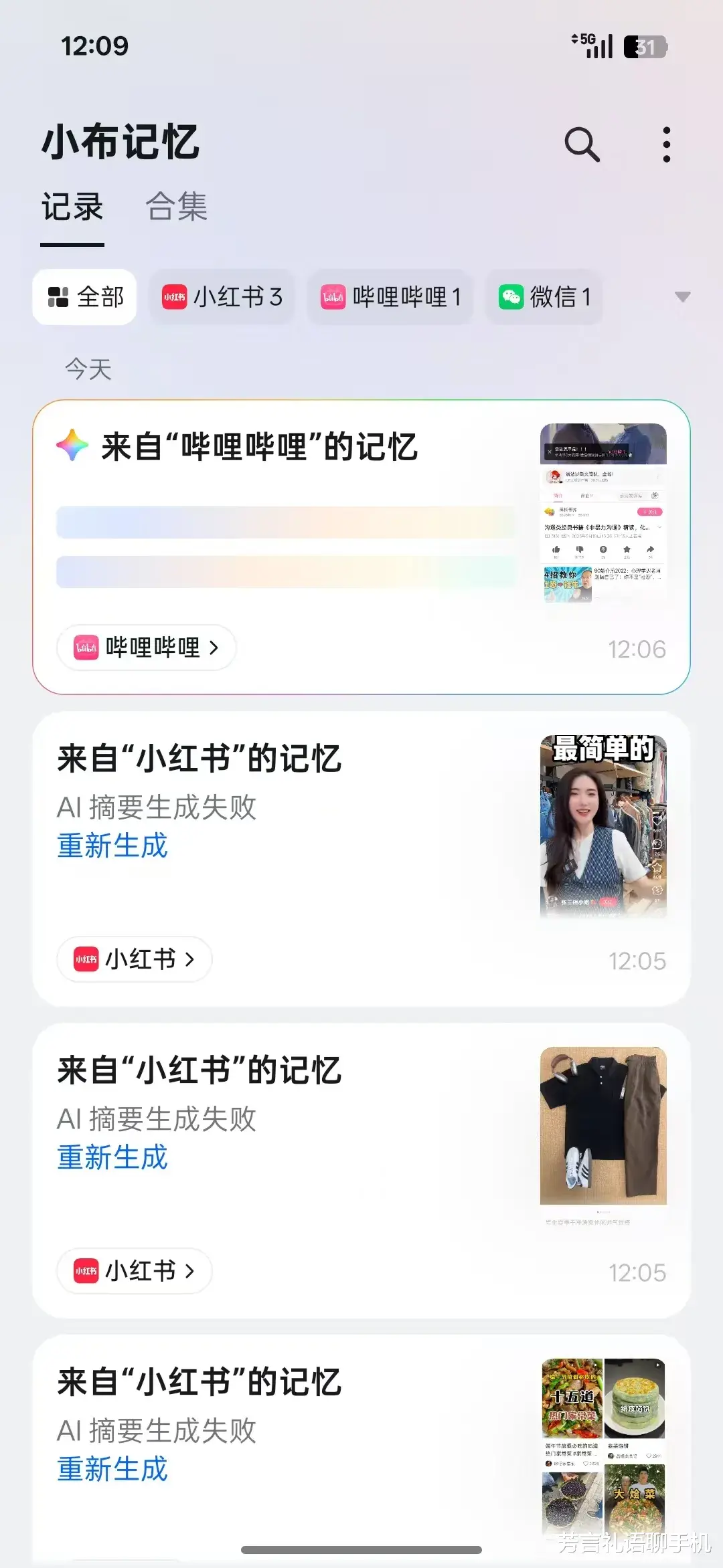這才是小屏手機中的“性價比之王”？質感出色、全方位能打，價格更低