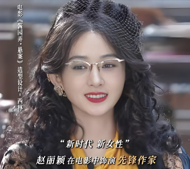 离婚4年，赵丽颖高调官宣喜讯，让冯绍峰和整个娱乐圈都刮目相看