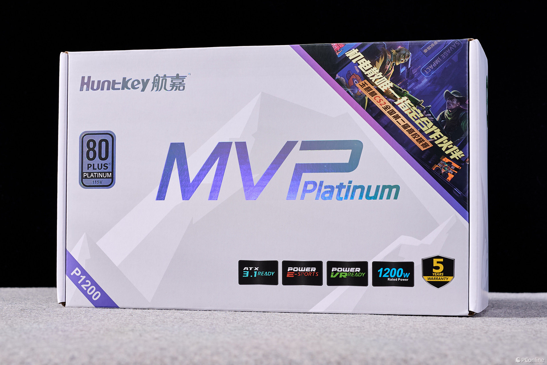 航嘉MVP P1200電源：硬核性能，電競之魂