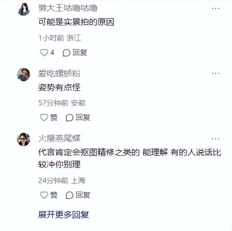 杨幂新片一秒钟镜头被嘲,赵丽颖演什么都一样,“演技派”也尴尬