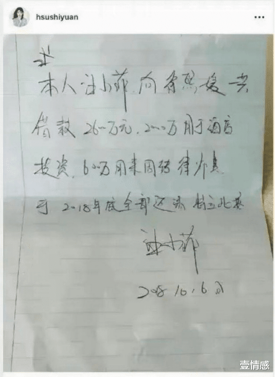 台湾知名经纪人陈孝志曝光大S生前录音，与汪小菲离婚内幕真相流出