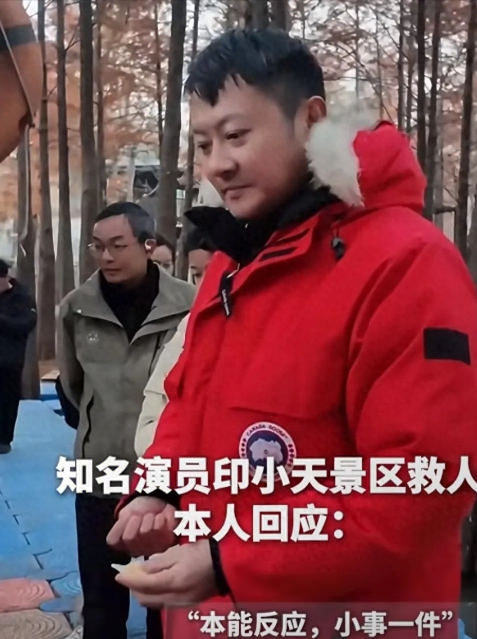 13年沉冤得雪！印小天10秒救人封神，“插刀教”集体沉默