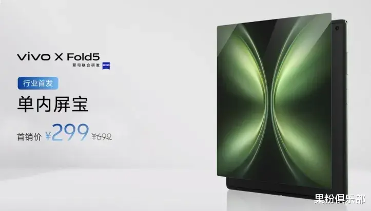 全球最輕！剛發布的這款新機絕了