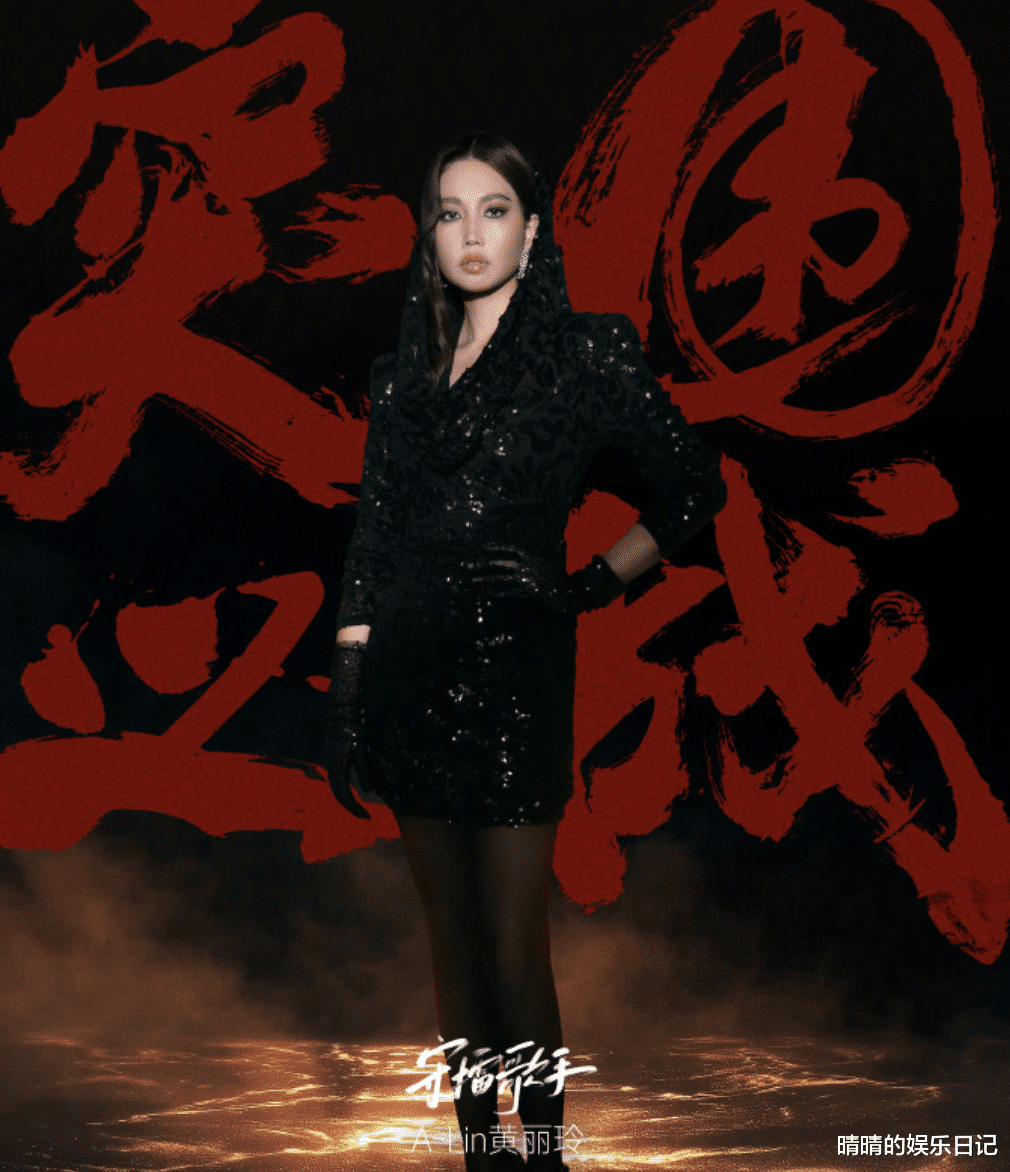 《歌手2025》突围赛结果出炉:李佳薇直接晋级,林志炫遗憾被淘汰