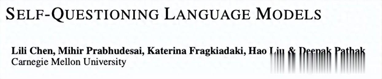 无需外部数据!AI自问自答实现推理能力进化
