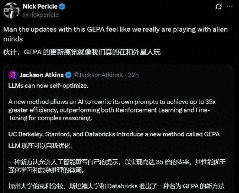 当提示词优化器学会进化,竟能胜过强化学习