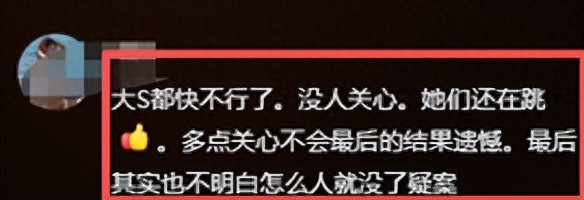 S妈联手律师出招后，张兰律师也不忍了，大S抢救失败原因不简单