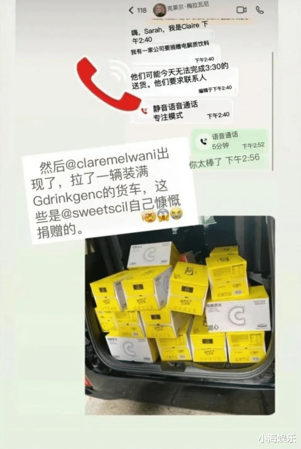 甄子丹老婆发文道歉后,被曝捐了一小车饮料,甄子丹爱国人设翻车