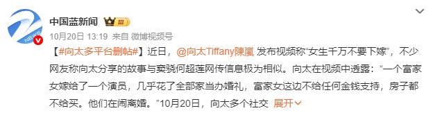 郭碧婷三亚走秀，双目无神被张予曦抢风头，曾曝女儿被同学孤立