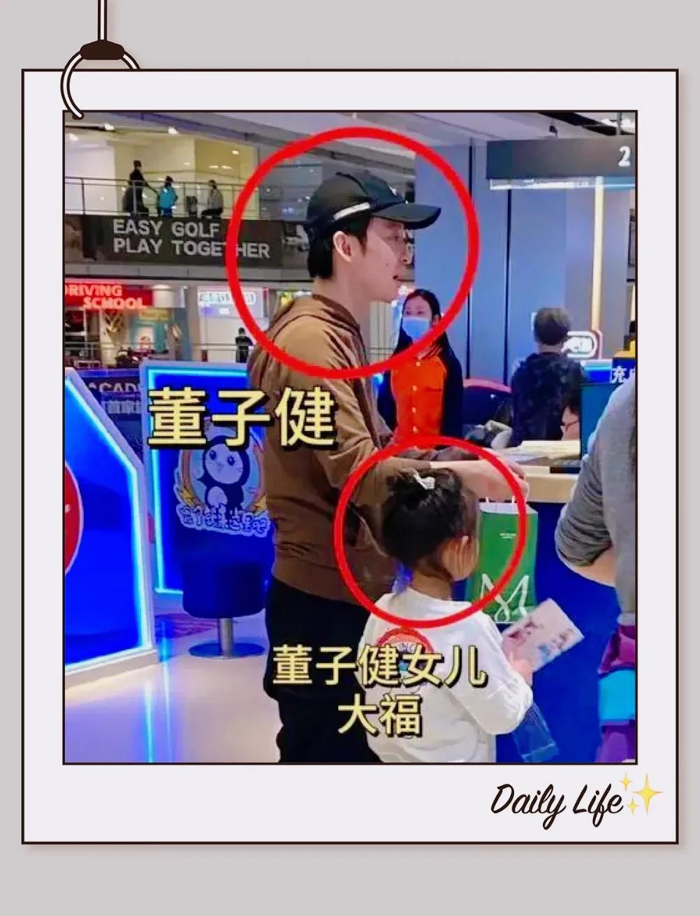 董子健带女儿喝下午茶被偶遇，耐心的给女儿讲英语，网友：好父亲