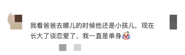 曹格儿子Joe官宣恋情晒和女友亲密照，网友：舅都恋爱了我还单着