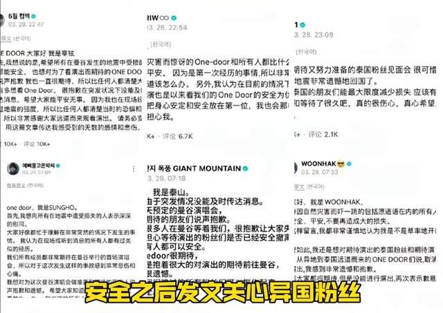 追星女孩集体起义!暴雨中这个动作让韩娱跪了:我们不是韭菜!