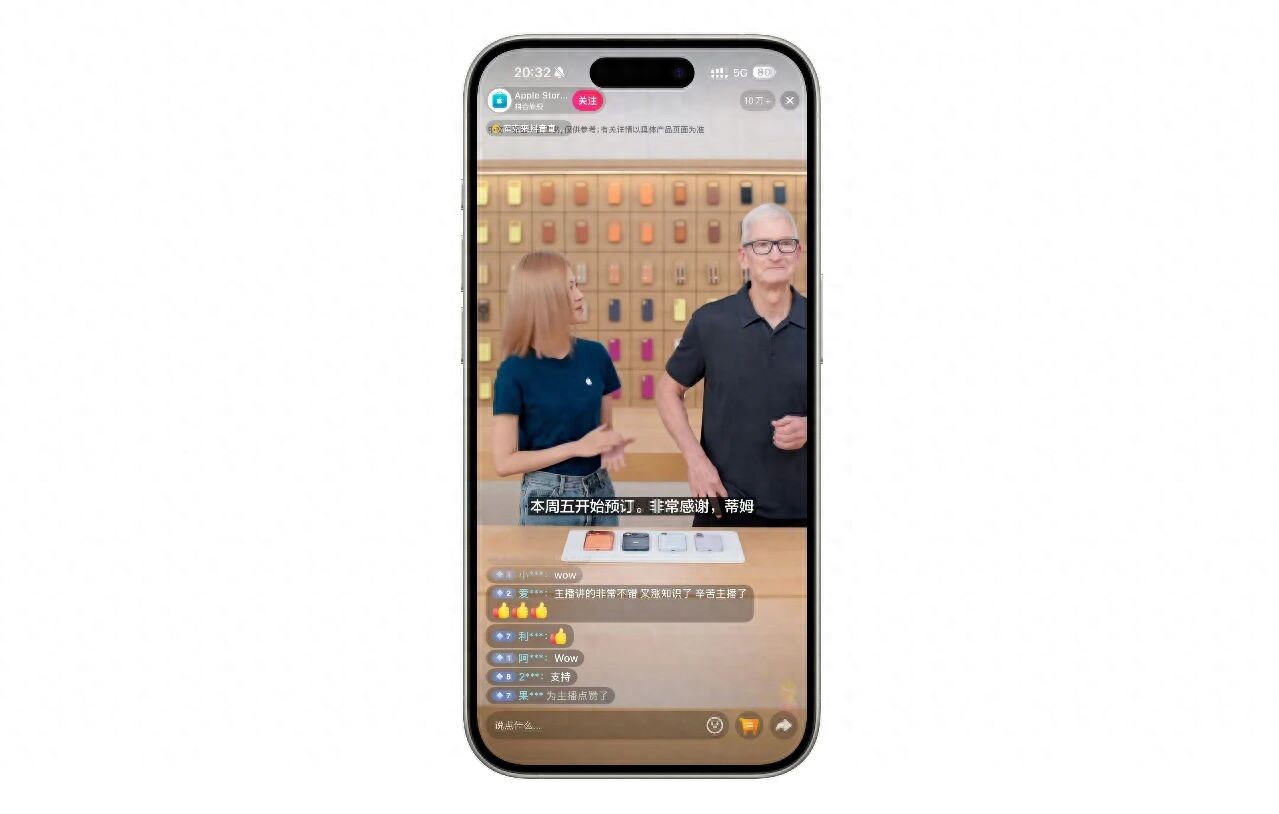 库克突然宣布：国行iPhone Air来了，不是合约机！
