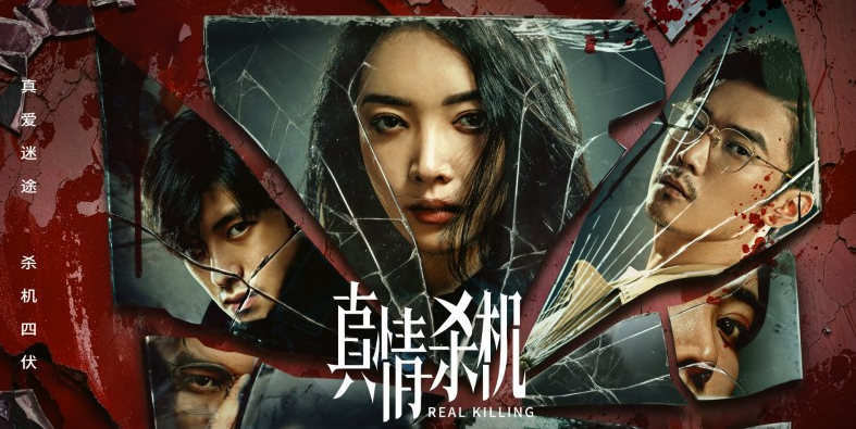 爱奇艺首播!12集悬疑大作,诡异迷案、反转不断,这才是良心剧