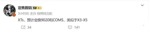 华为三折叠2.0杀到！低轨卫星上线，eSIM首发，史上最强王炸机