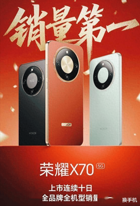 LCD屏+7000mAh，榮耀低調發布千元新機，5年持久流暢