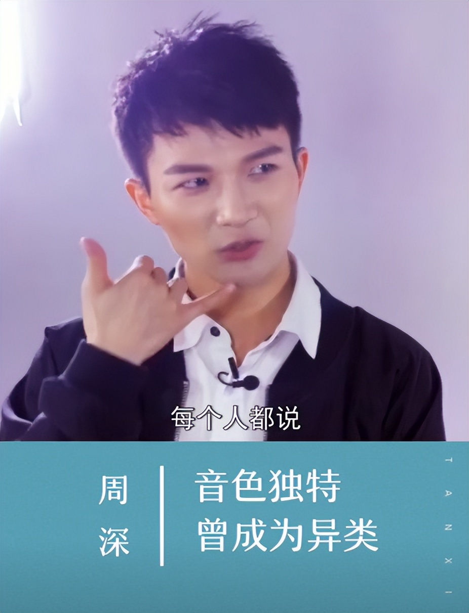 新华社45字评周深春晚表现，不提歌技却一针见血，戳中年歌迷心坎