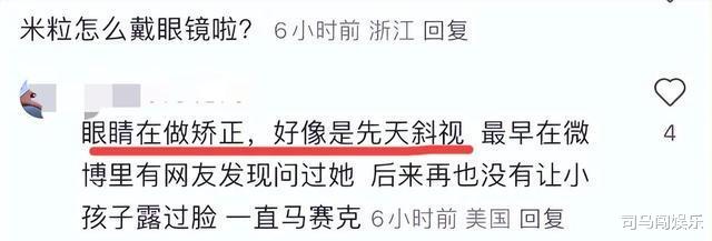 伊能静带全家珠海度假，8岁米粒戴斜视矫正眼镜，给爷爷扇风解暑