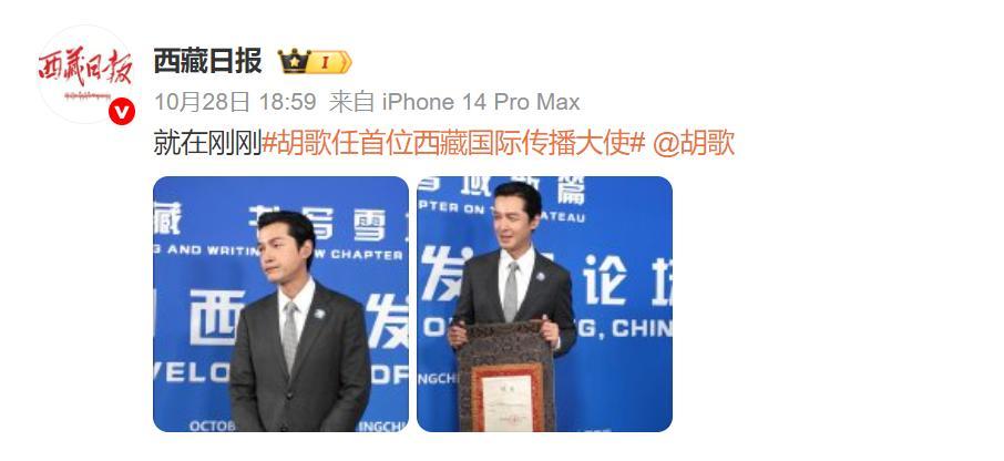 8个月前,胡歌被传身患肺癌,现在看他的近况,一点也不意外