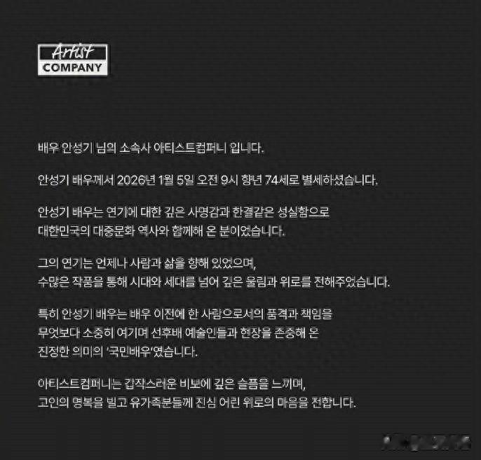 74岁老戏骨去世，呼吸机维持6天，在ICU度过生日，死因曝光太可惜