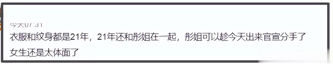 鹿晗醉酒跟司晓迪躺一起，更多同款证据被扒，网友喊话关晓彤倒油